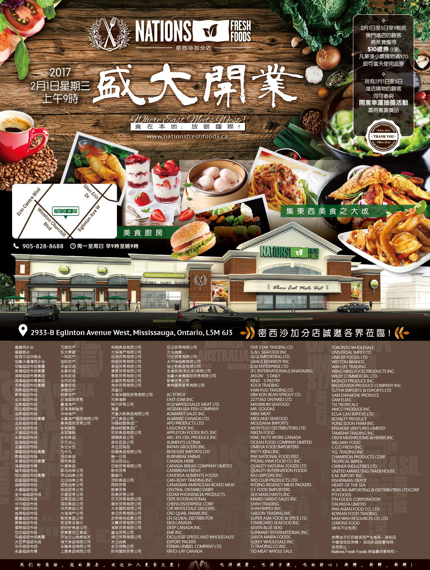 Nations - Mississauga Store - Open to Public on Feb 1 and Grand Opening ...