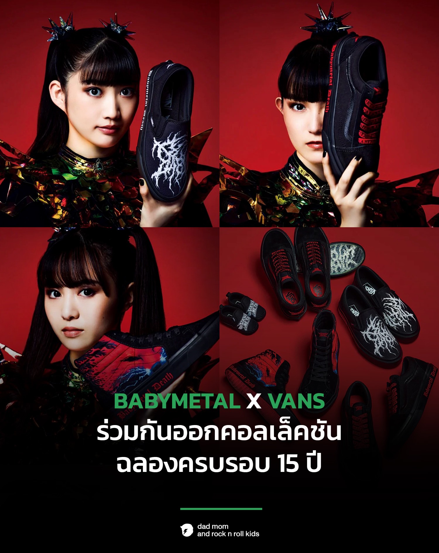 Babymetal Thailand Fans added a... - Babymetal Thailand Fans