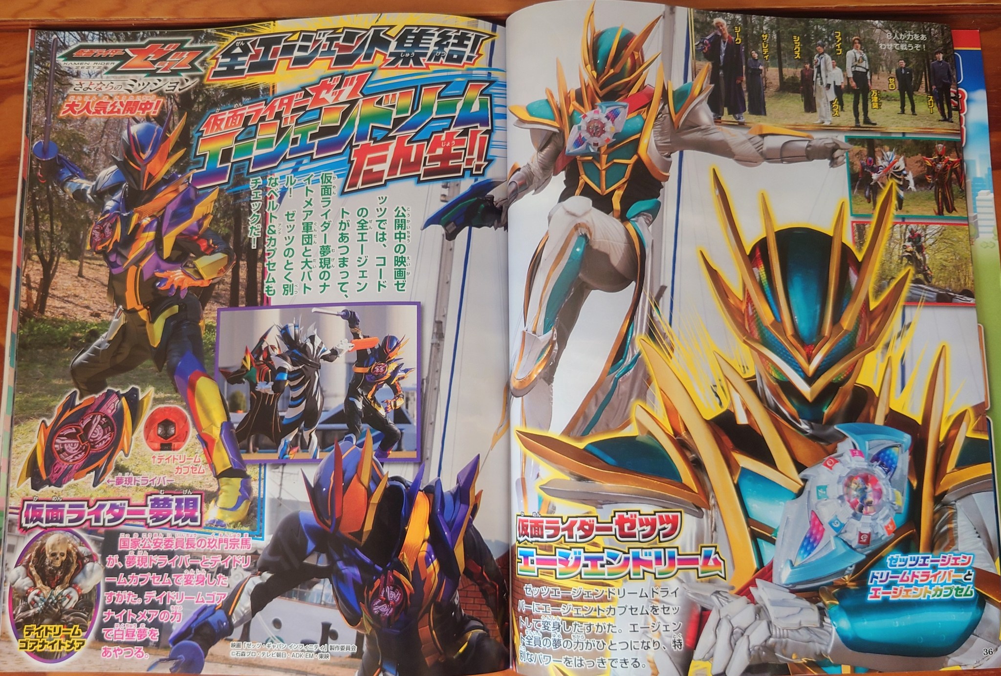 Tokusatsu Insight Page added a - Tokusatsu Insight Page