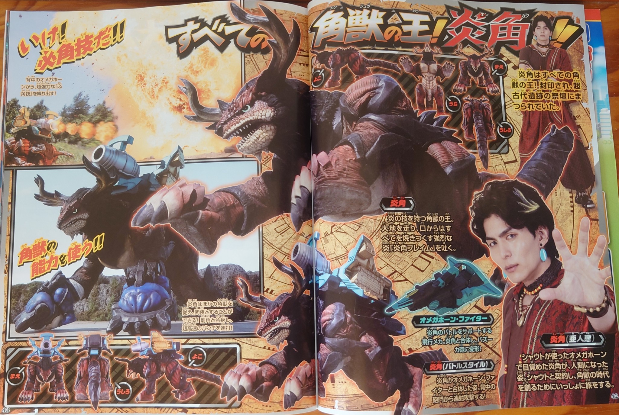 Tokusatsu Insight Page added a - Tokusatsu Insight Page