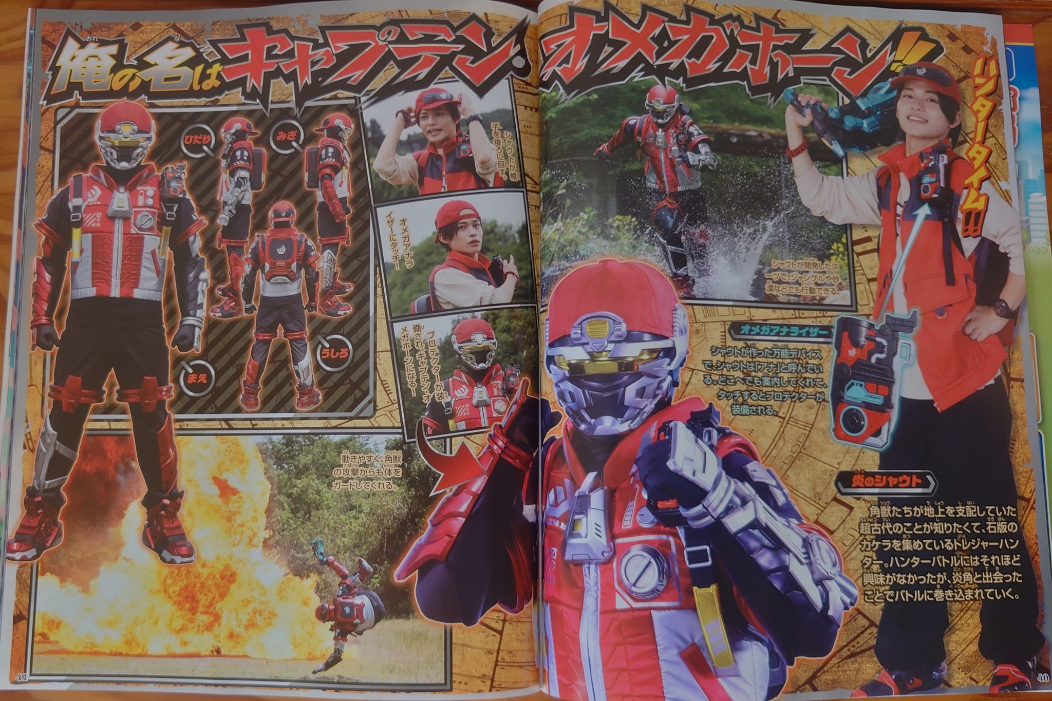 Tokusatsu Insight Page added a - Tokusatsu Insight Page