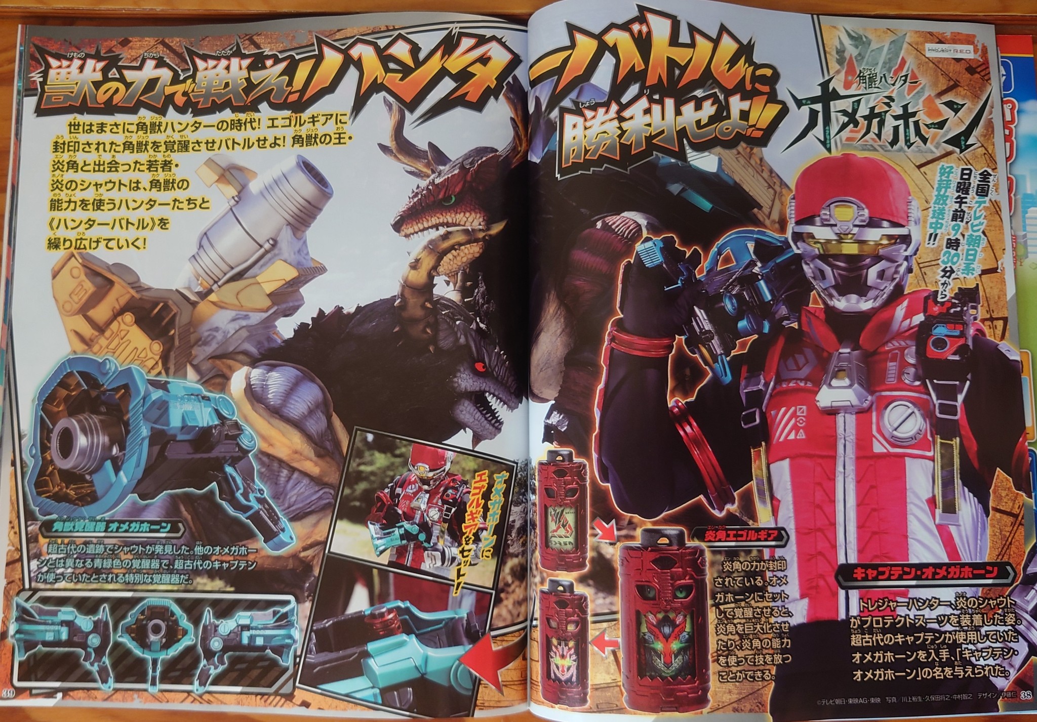 Tokusatsu Insight Page added a - Tokusatsu Insight Page