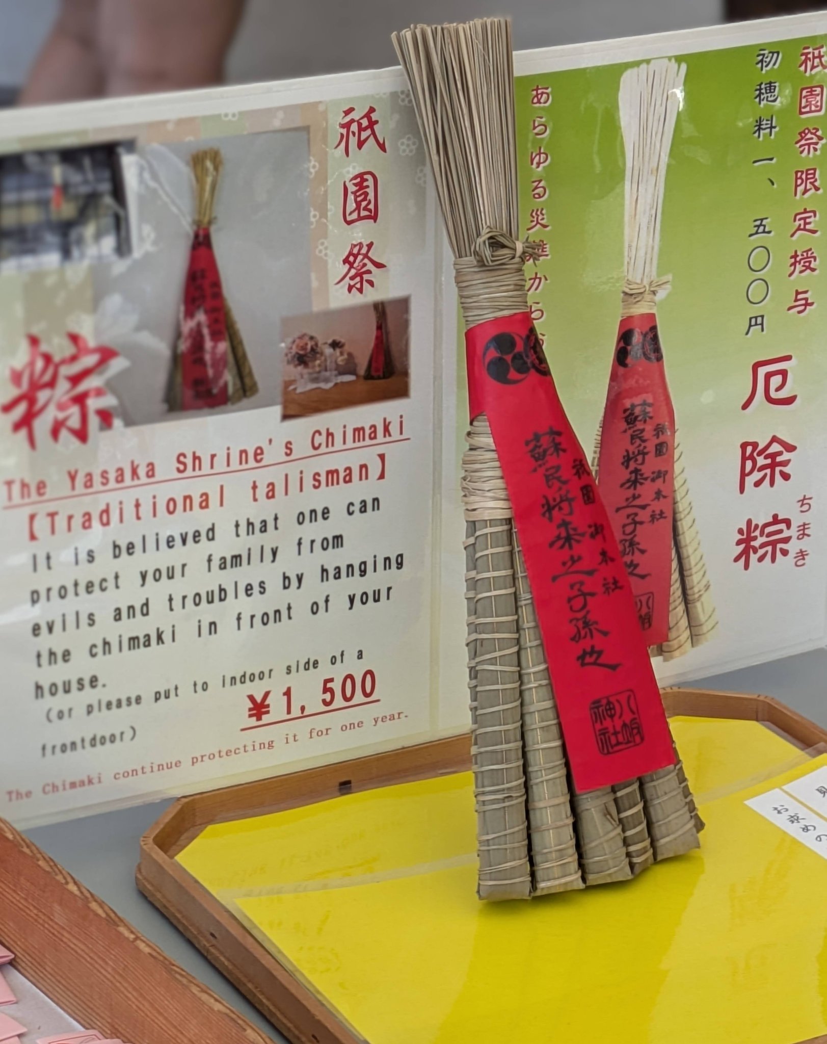 邯鄲の枕（かんたんのまくら）は、唐の沈既済の小説『枕中記』の故事の 