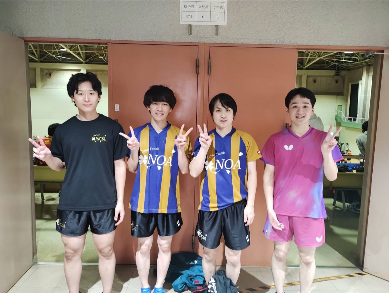仙台 市 卓球 協会