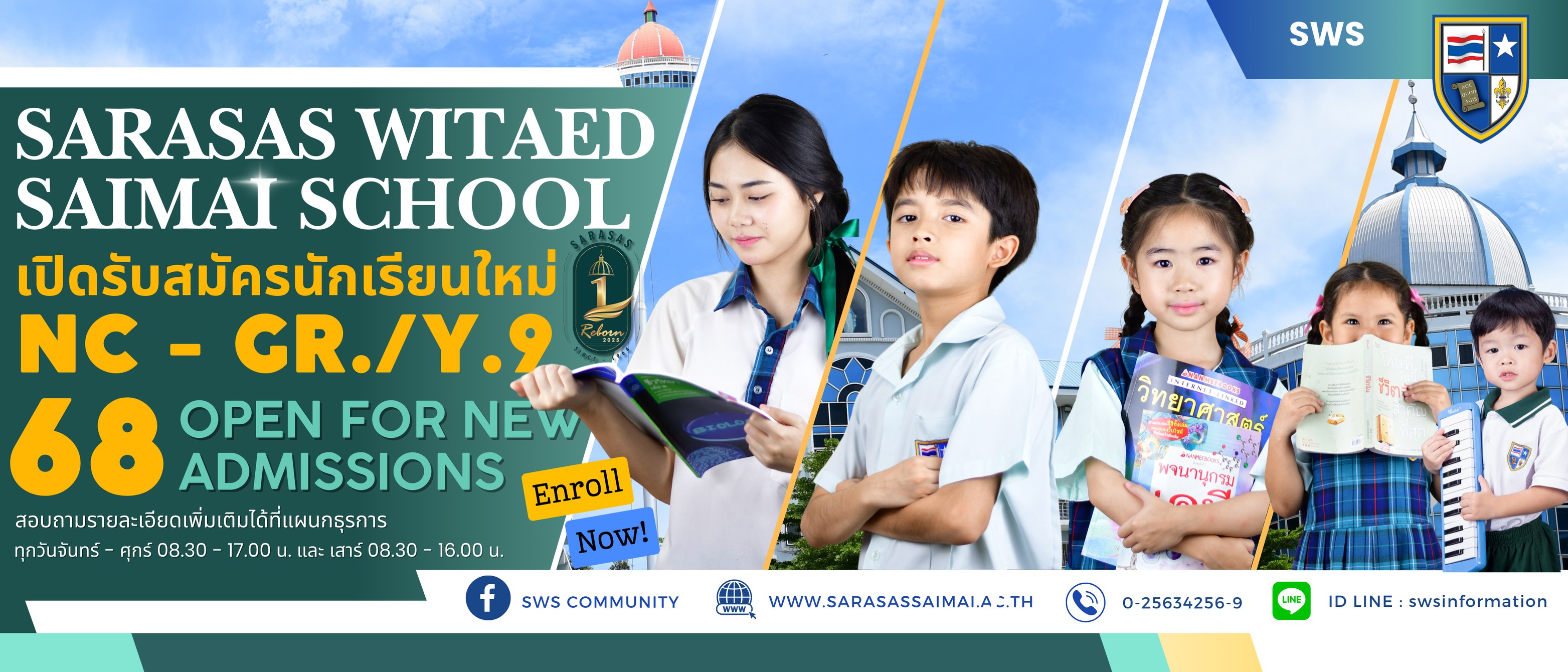 IEP sarasas... - IEP sarasas witaed bangbon - Photo Gallery