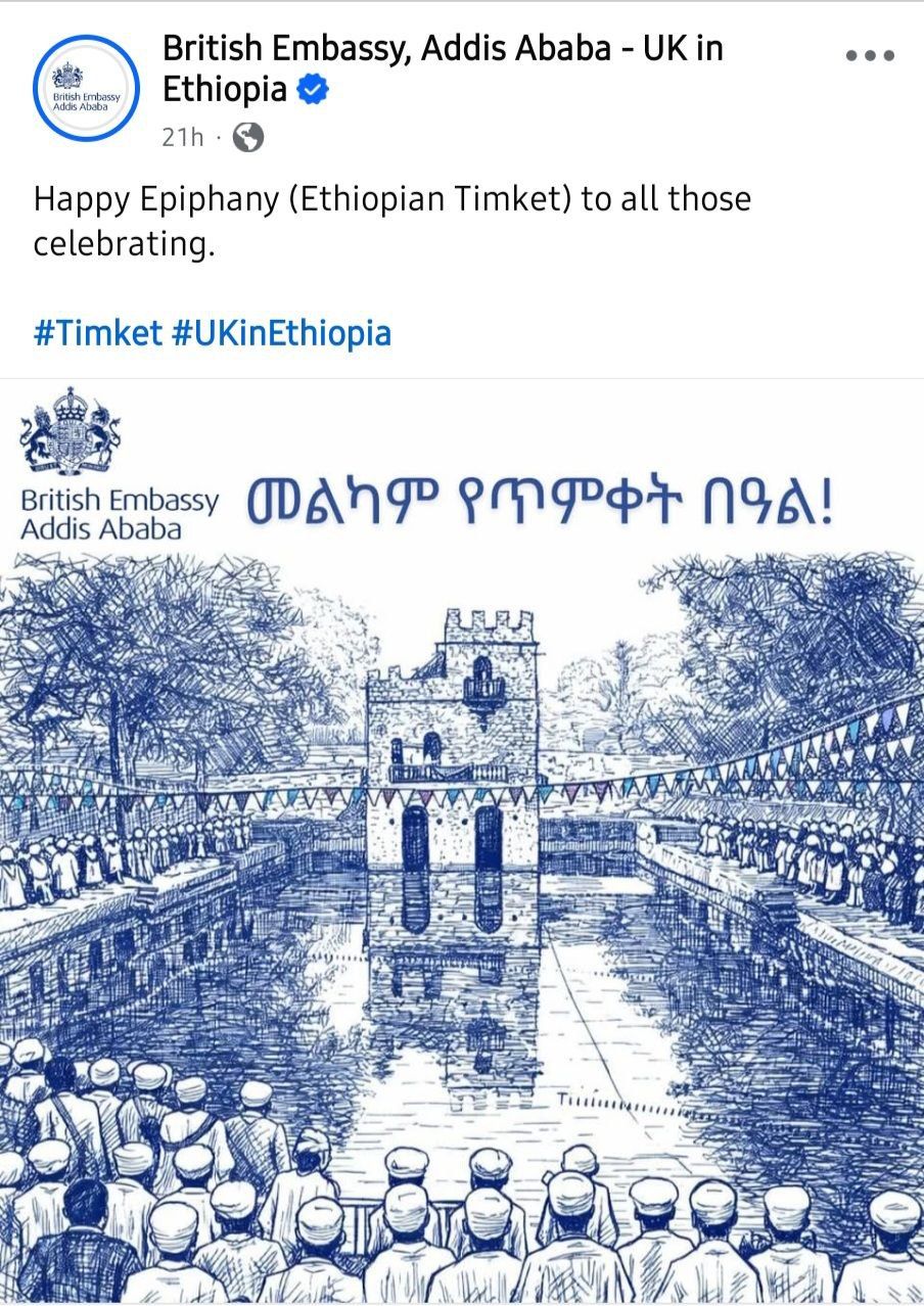 Mahibere Kidusan... - Mahibere Kidusan - ማኅበረ ቅዱሳን ዋናው ማእከል