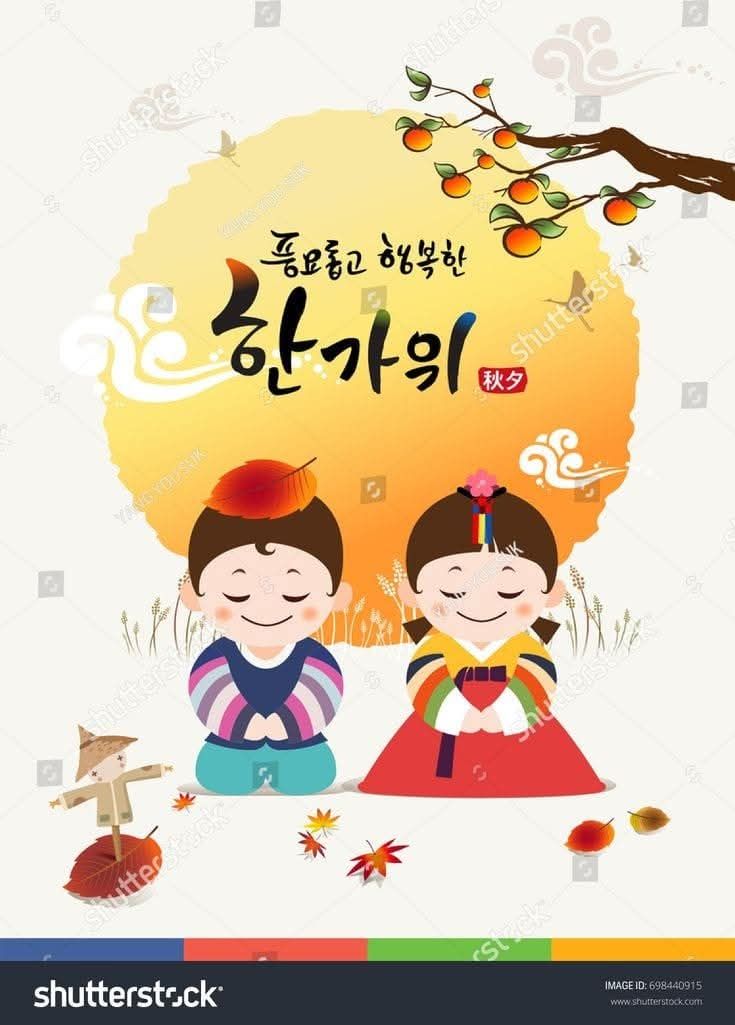 Korean patchwork- bojagi in Hungary | Facebook