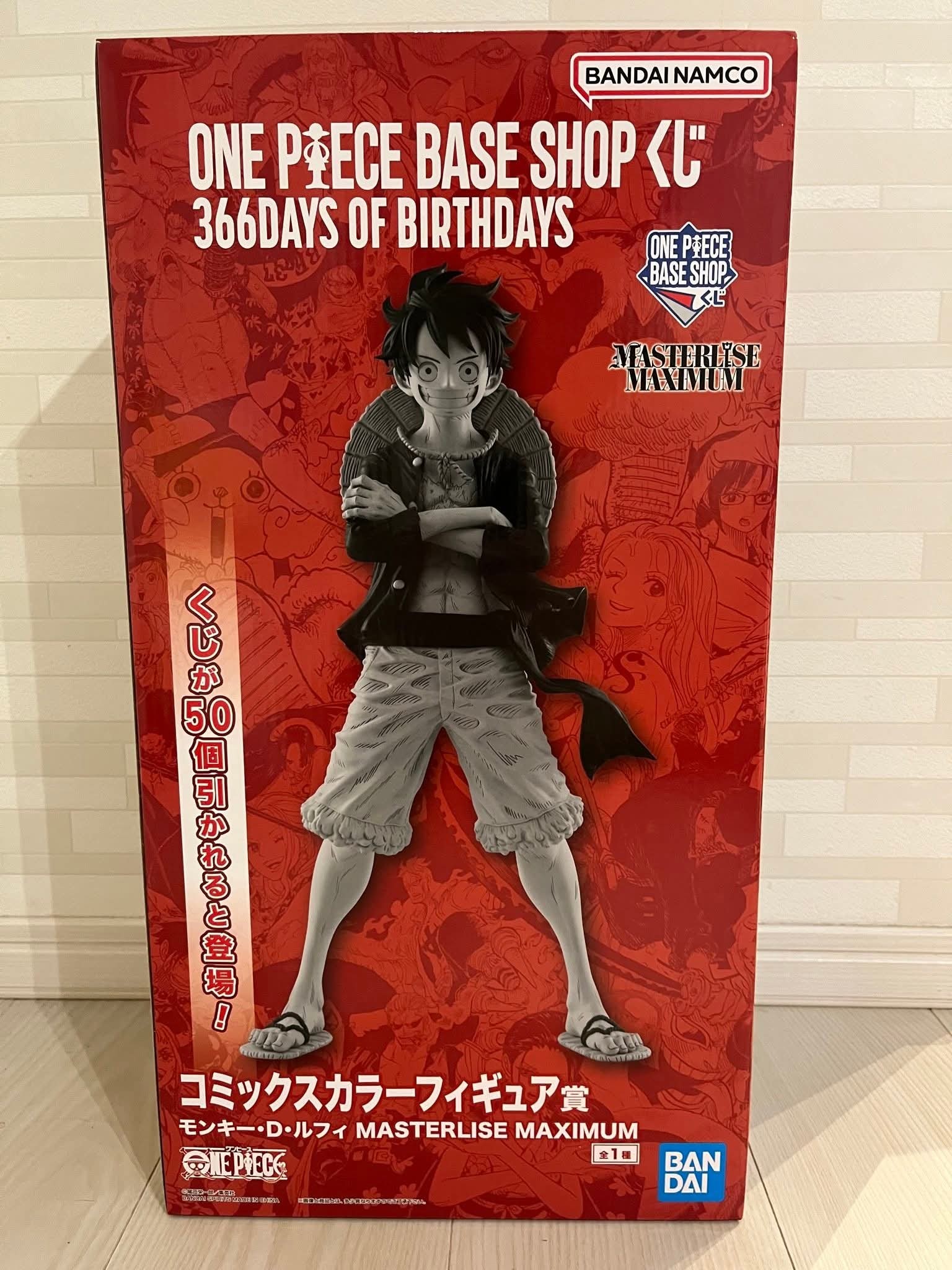 ONE PIECE BASE SHOP Masterlise Maximum Luffy Comic Color Height: 45 cm