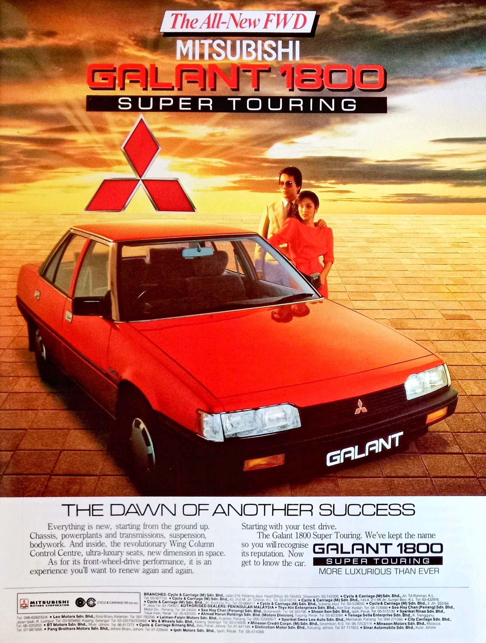 1984 Mitsubishi Galant ad Malaysia