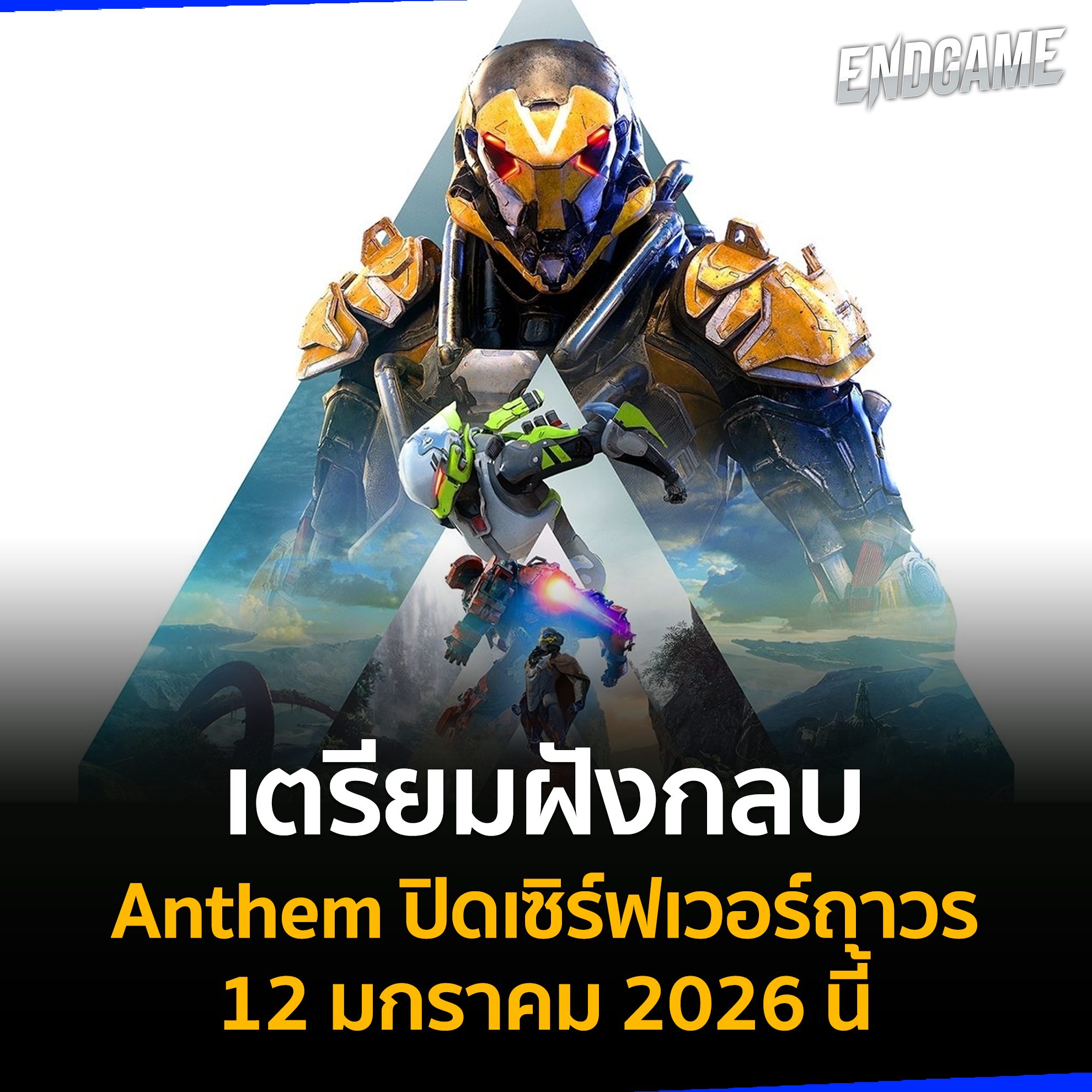 เอนเกม - #ENDGAMENEWS เมื่อไม่นานมานี้มีข่าวลือว่า Ubisoft กำลังแอบ ...