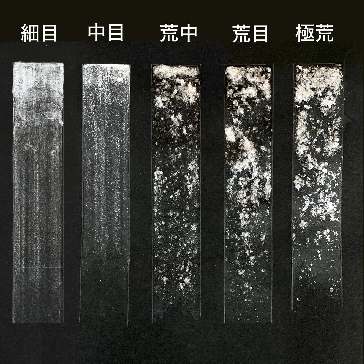 雲母5種類の紹介 天然の鉱物、雲母(うんも)を粉砕して作られたものです