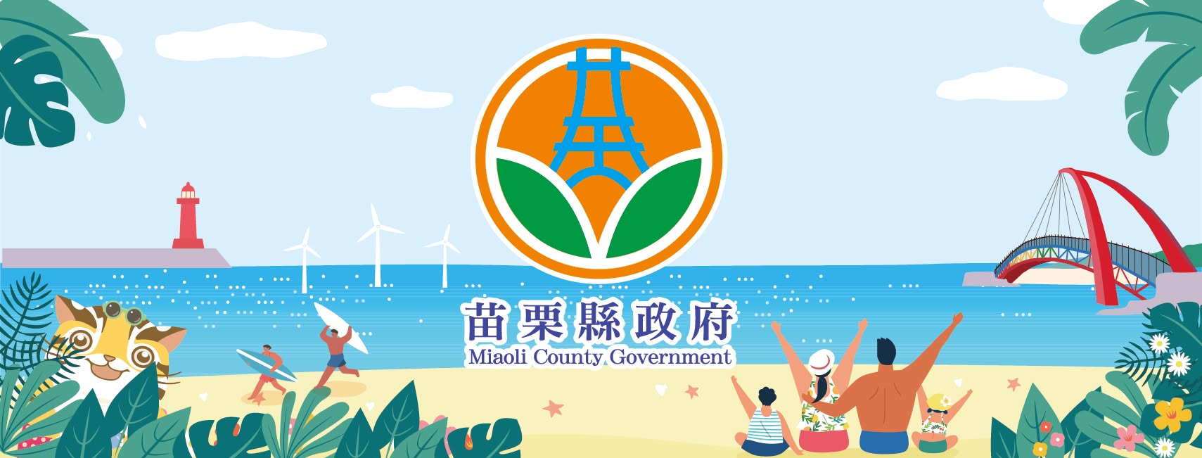 苗栗縣立竹南國民中學 - 115學年度第一學期開學重要日程 ☀️新生訓練 8/27(四) 上午7:40-11:55... | Facebook