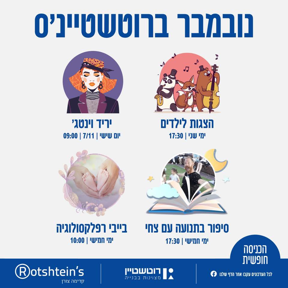 אלומה הירוקה - הדף הרשמי - זה הזמן להגשים חלום :) ולהיות שכנים של משפחת ...