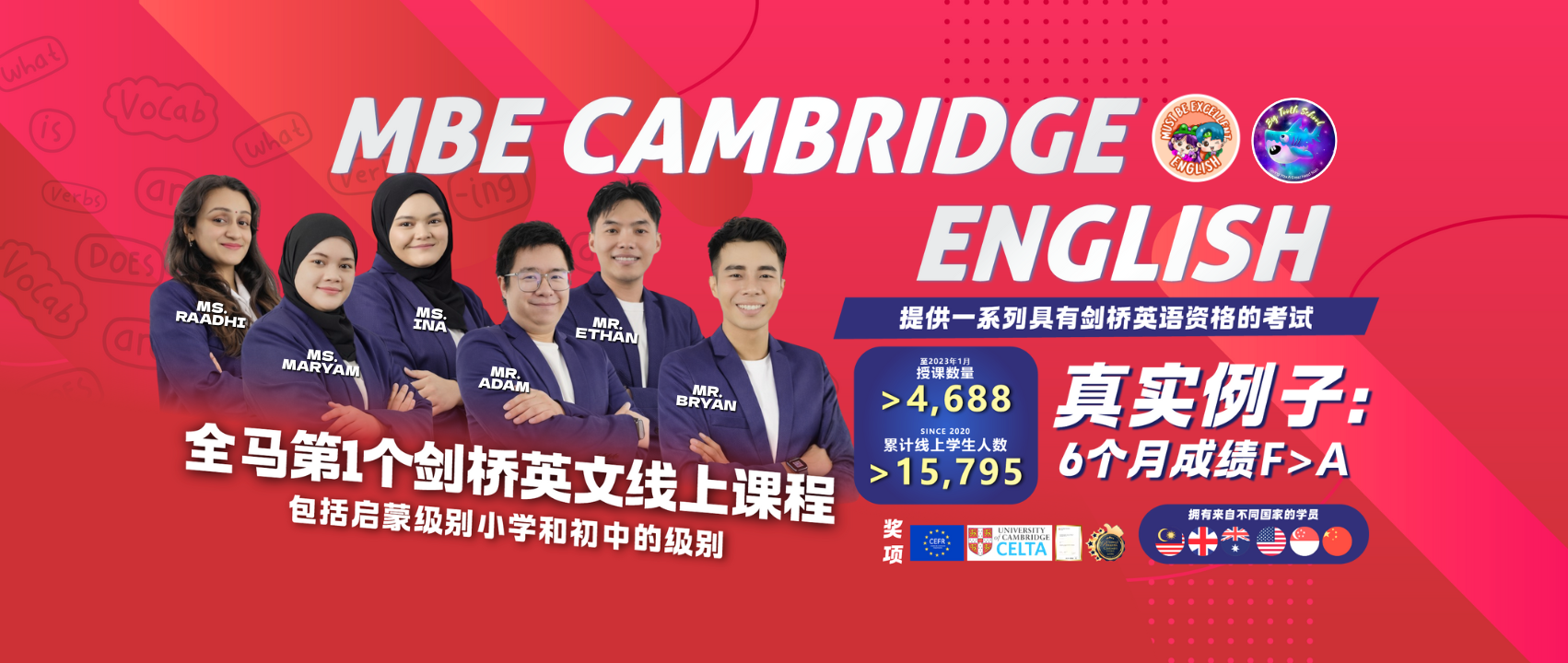 Must Be Excellent English 英文语法网课 by Big Tooth School | George Town