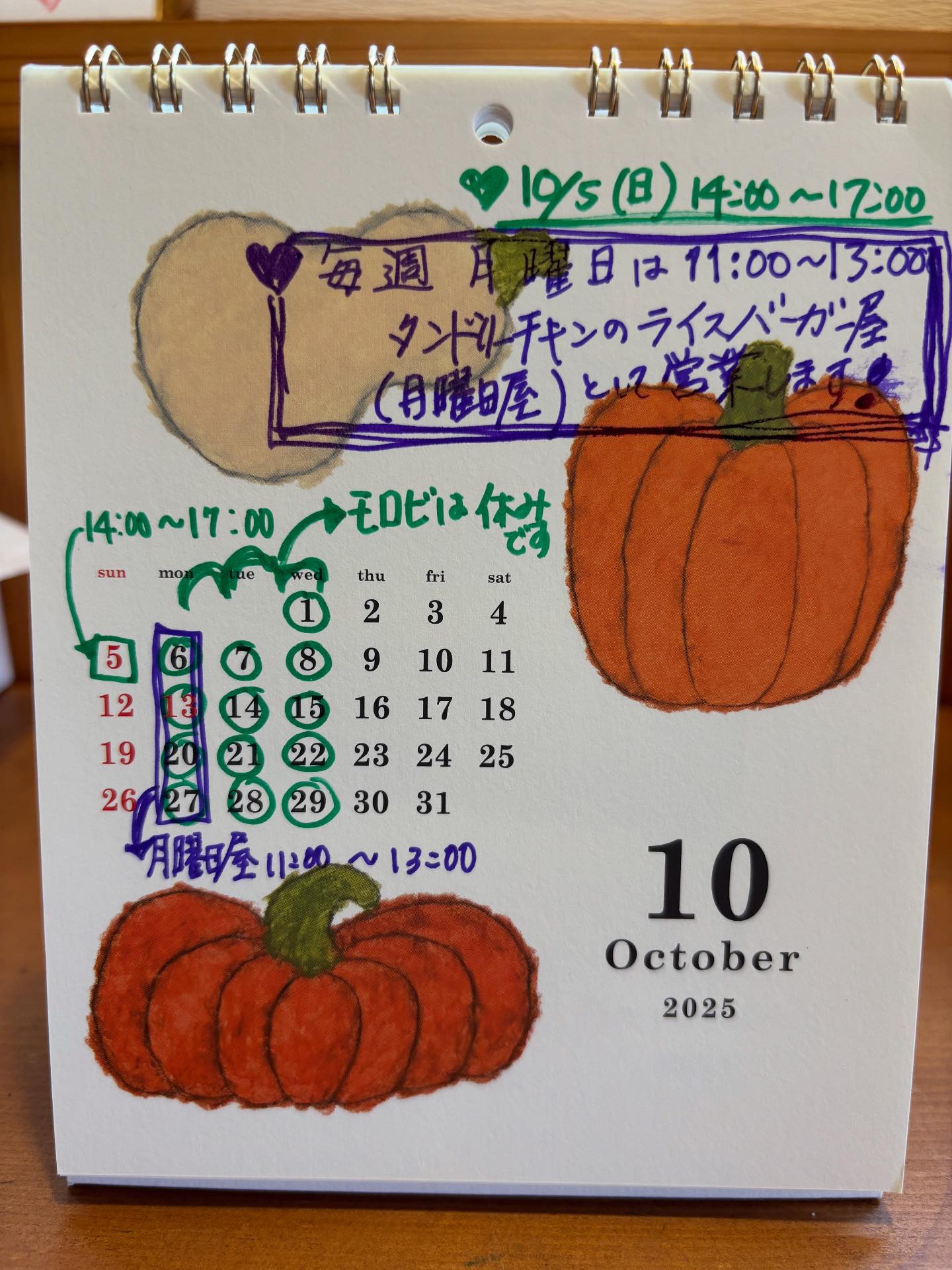 おはようございます！ 10月のcafeモロビの営業予定です。月曜日屋も 
