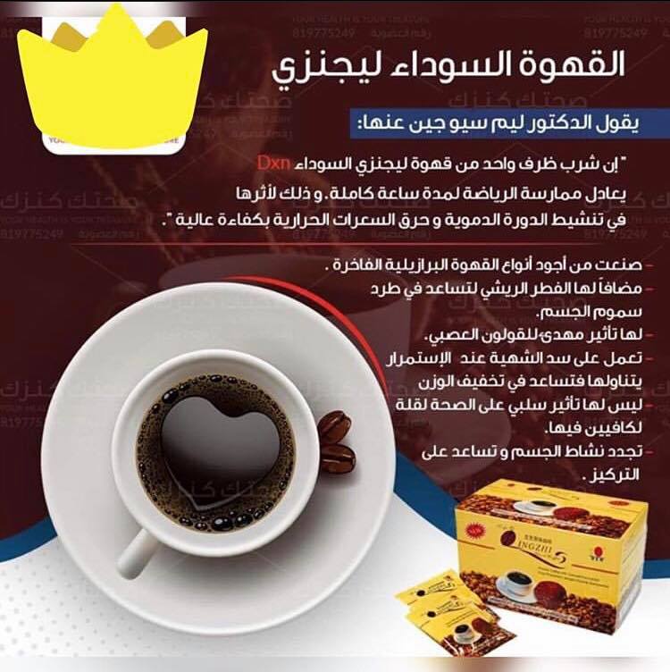 آن للصحة والجمال Home Facebook