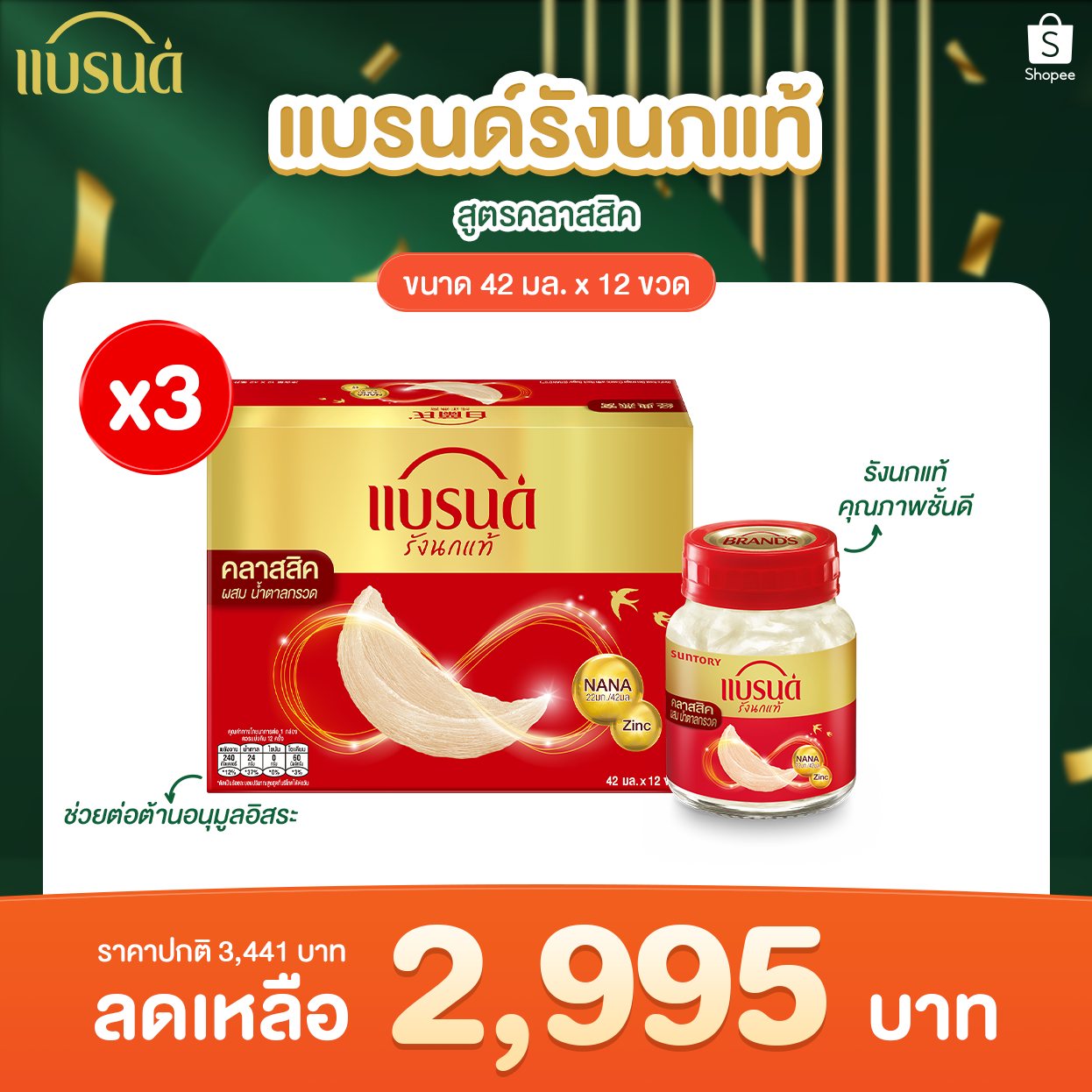 ติดโปร - PRO addict added a new photo. - ติดโปร - PRO addict