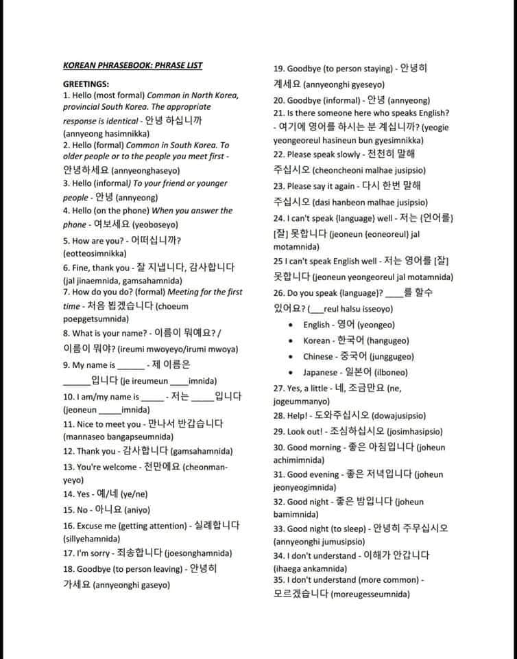 Free korean language added a new photo. - Free korean language