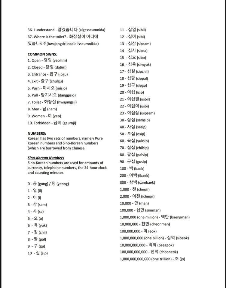 Free korean language added a new photo. - Free korean language
