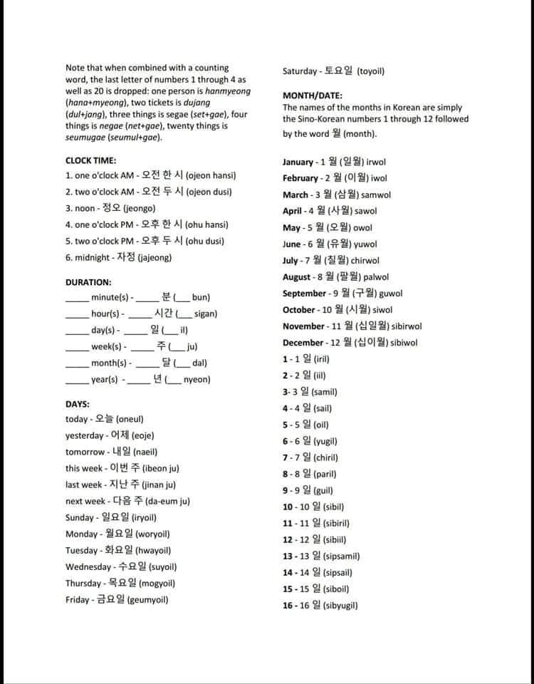 Free korean language added a new photo. - Free korean language