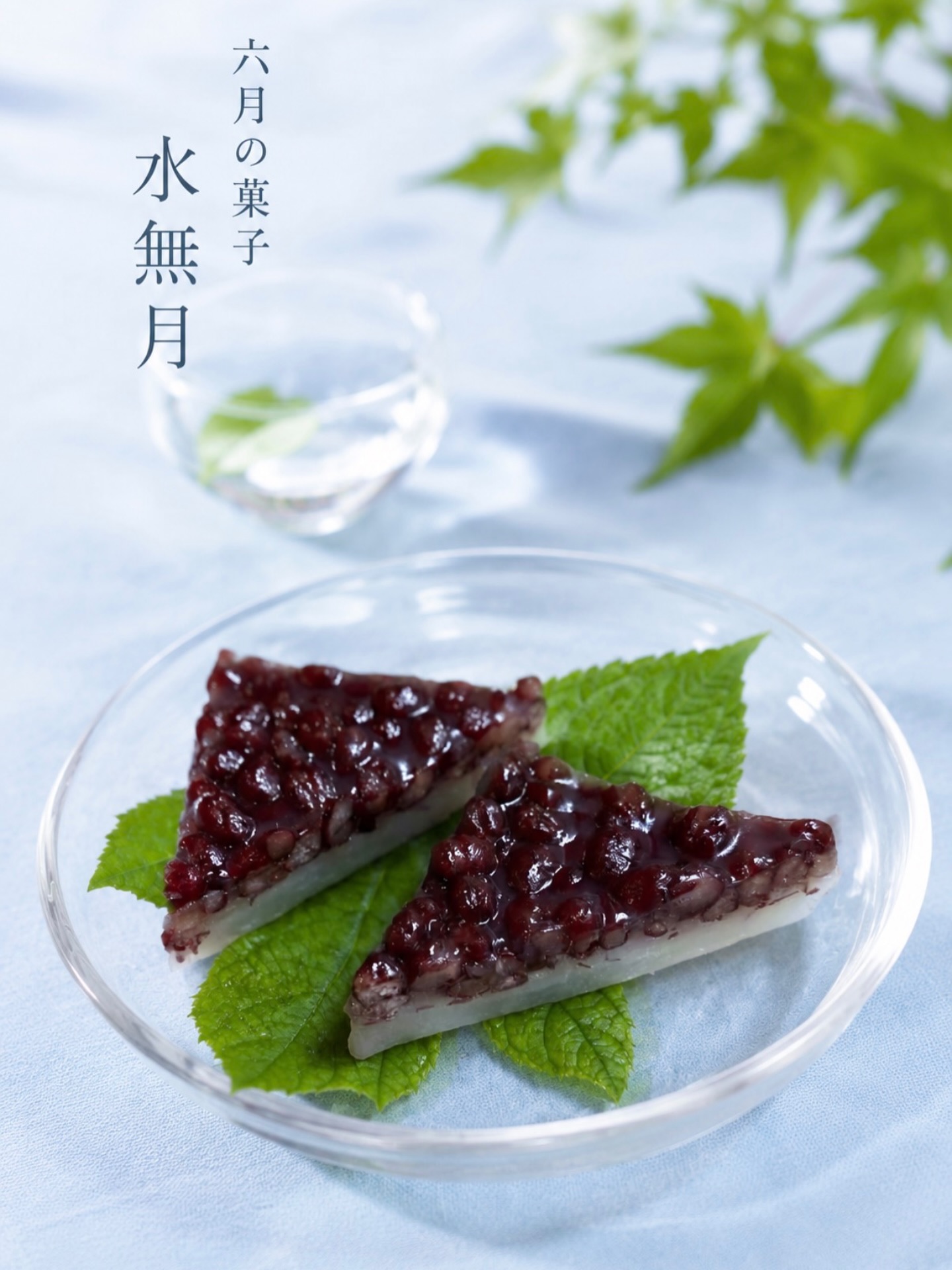 祇園 太鼓 お 菓子