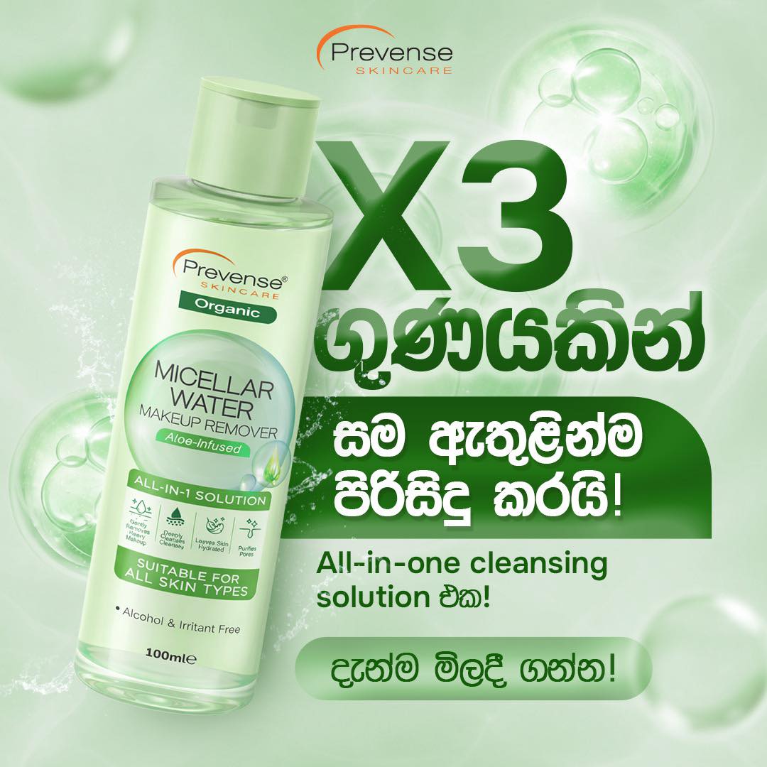 Prevense Skincare