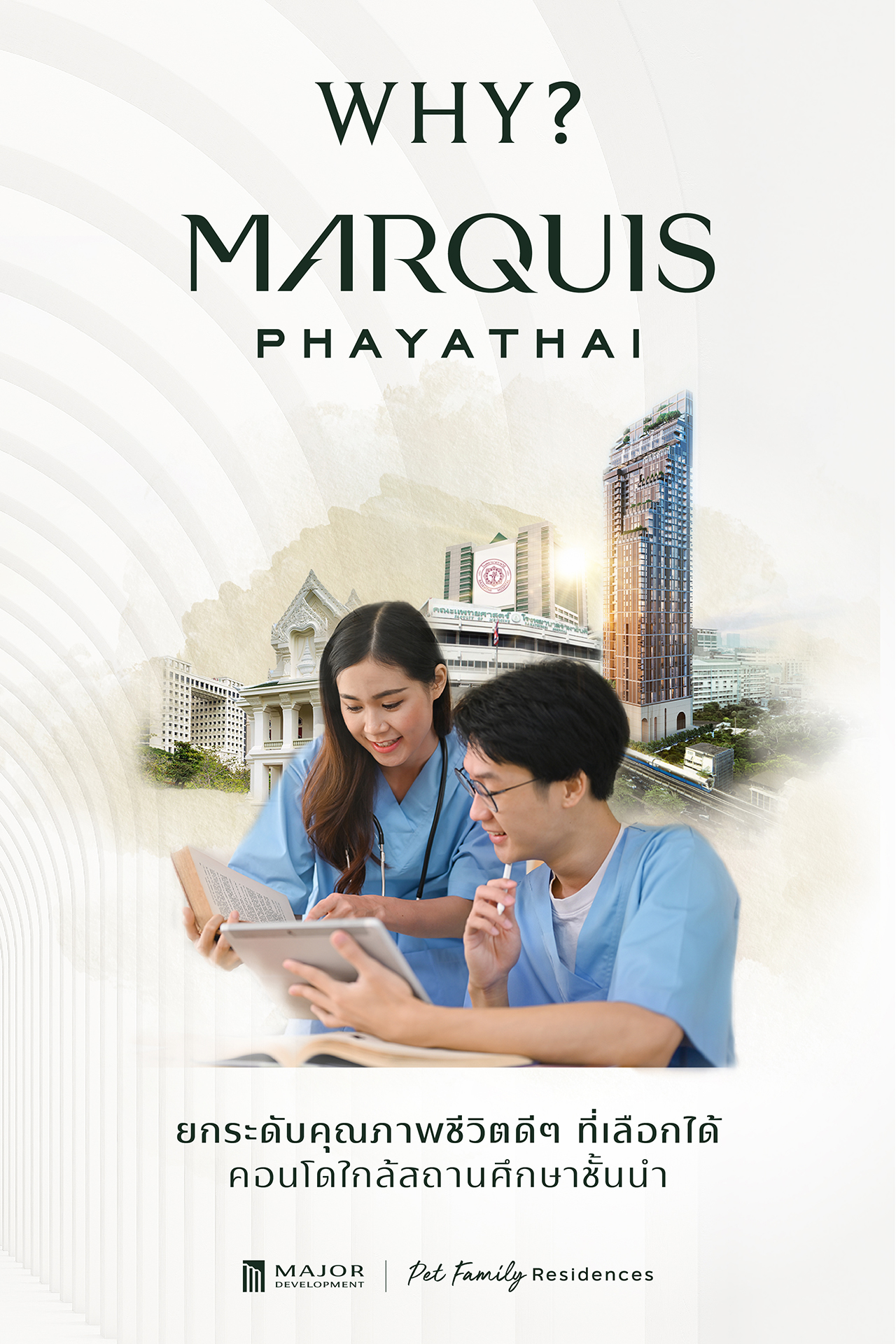 MARQUIS PHAYATHAI (มาร์ควิส พญาไท) ※... - Major Development