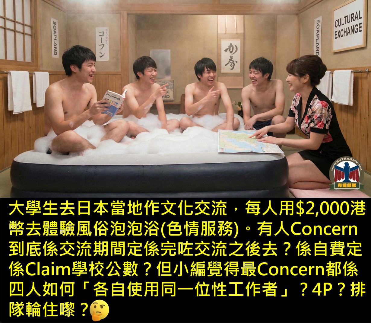当時のメディア報道・掲載写真