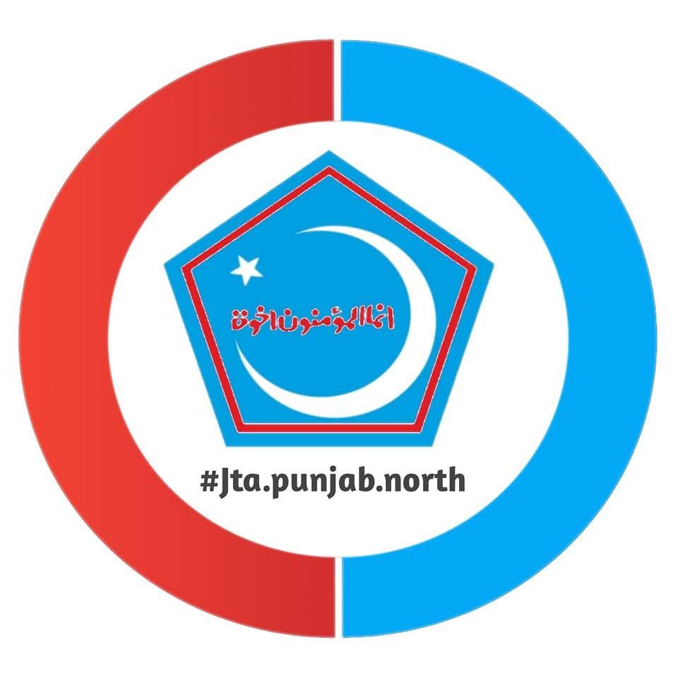 Jamiat Talba Arbia... - Jamiat Talba Arbia Punjab -north