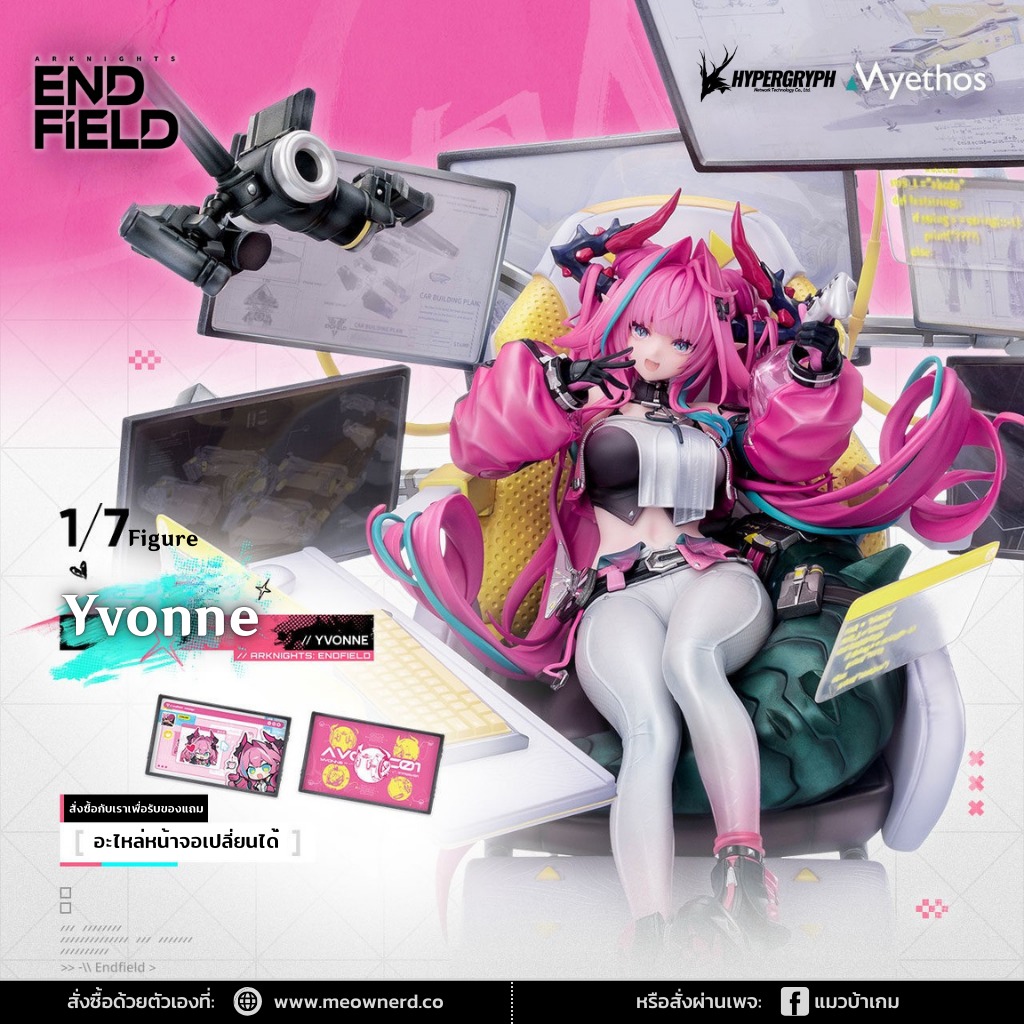 แมวบ้าเกม - [ 𝗣𝗥𝗘-𝗢𝗥𝗗𝗘𝗥 𝗢𝗣𝗘𝗡! ] 𝗬𝘃𝗼𝗻𝗻𝗲 𝗦𝗰𝗮𝗹𝗲 𝟭/𝟳... | Facebook