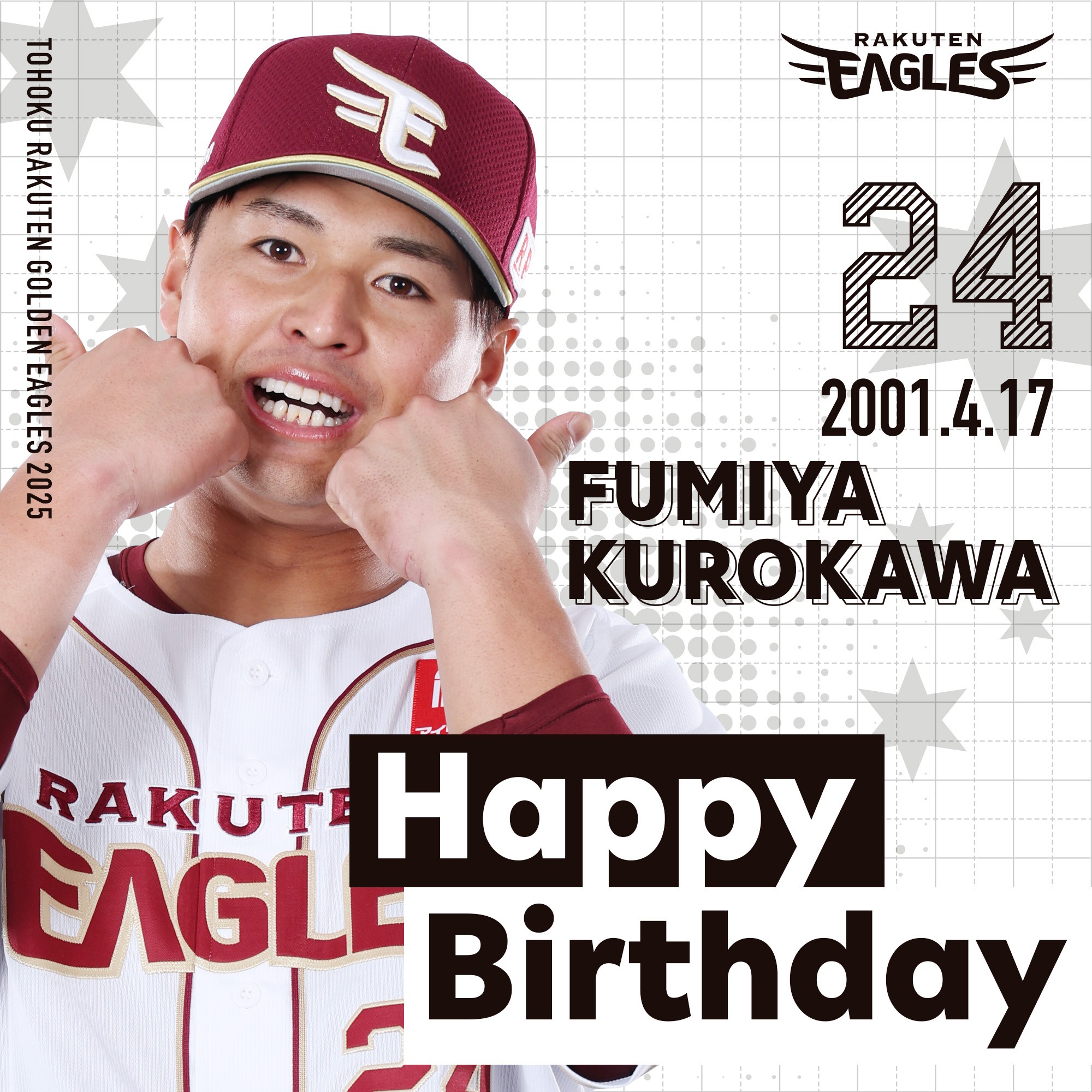 🎂🎂🎂🎂🎂🎂🎂 Happy Birthday! #黒川史陽 (24歳
