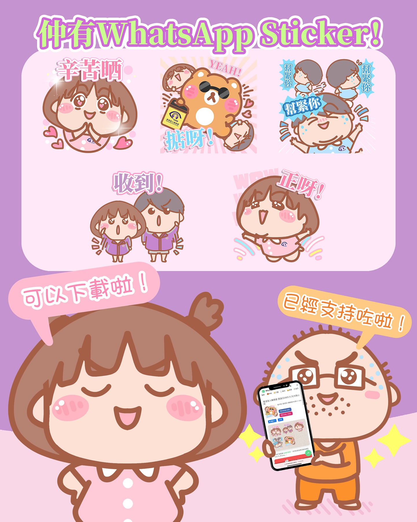 大大與小妹 - 大大與小妹 added a new photo.