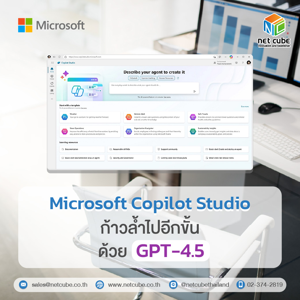 NET - 🦾 Microsoft Copilot Studio ก้าวล้ำไปอีกขั้นด้วย GPT-4.5 🤖 ...