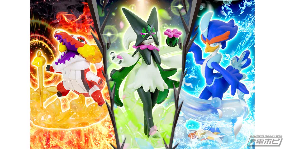 フィギュア ポケモンガシャポン プレミアムガシャポン