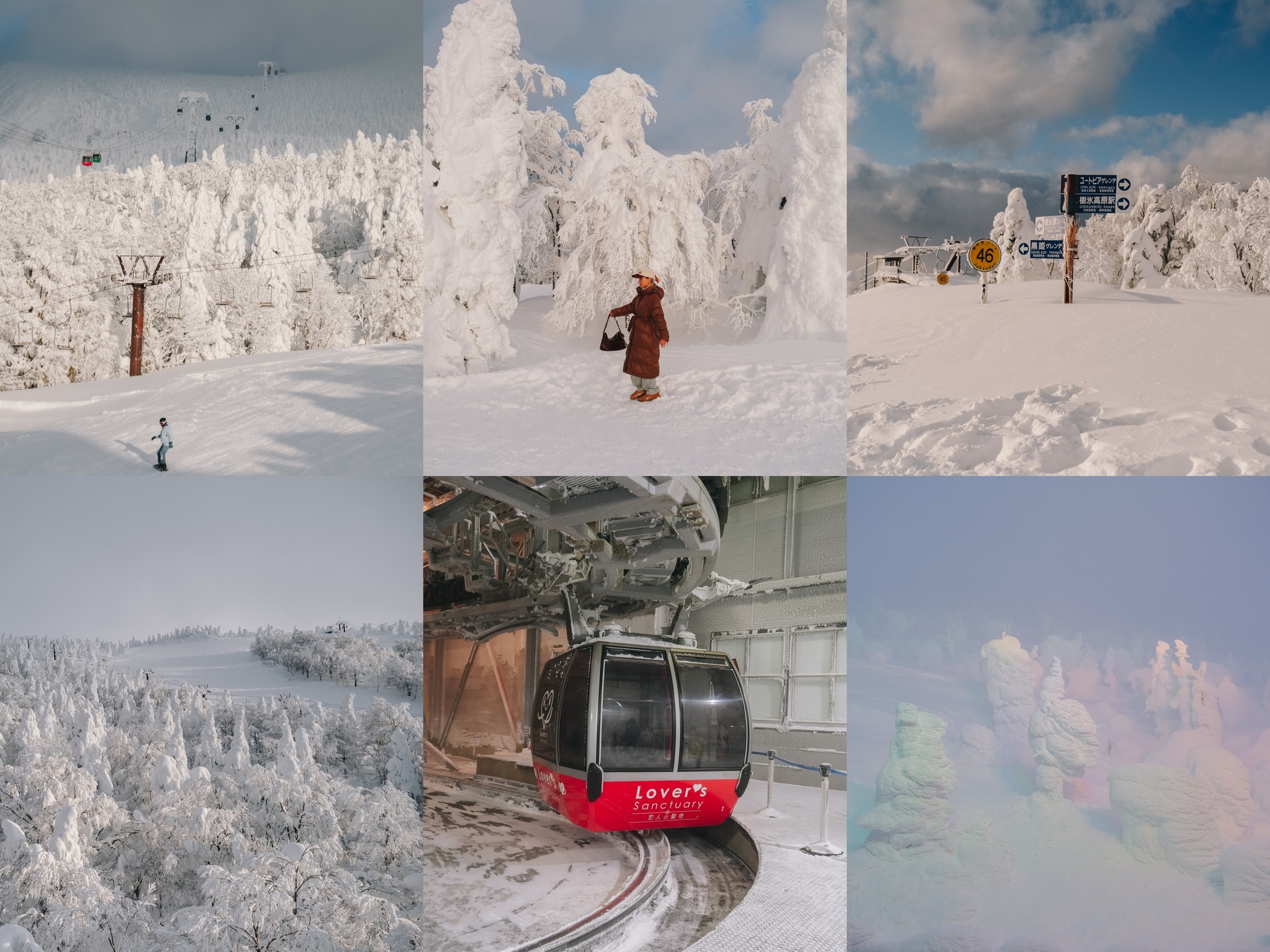 ผมม้าพาเที่ยว - 08 Zao Ropeway Zao Sanroku Station ยิ่งไปช่วงฤดูหนาวจะ ...