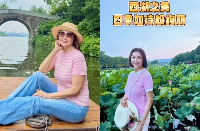 中時新聞網Fashion - 【貴婦謝玲玲夏天遊西湖 被問「為何不出國玩」她理由令人羨慕】 #謝玲玲 #婚姻 #內地娛樂 - 圖：謝玲玲遊西湖 ...
