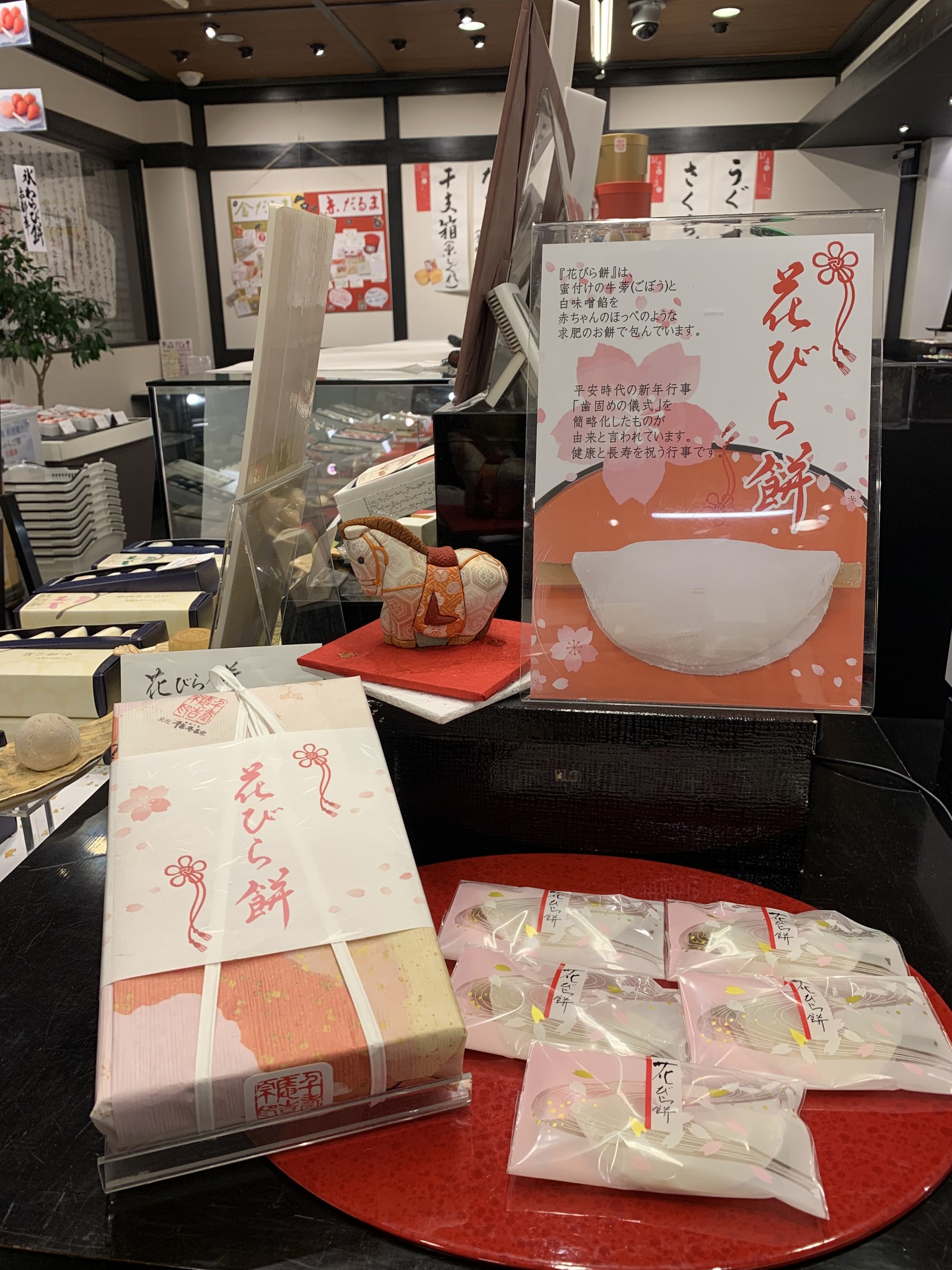 菓匠 千壽庵吉宗 - 菓匠 千壽庵吉宗 added a new photo