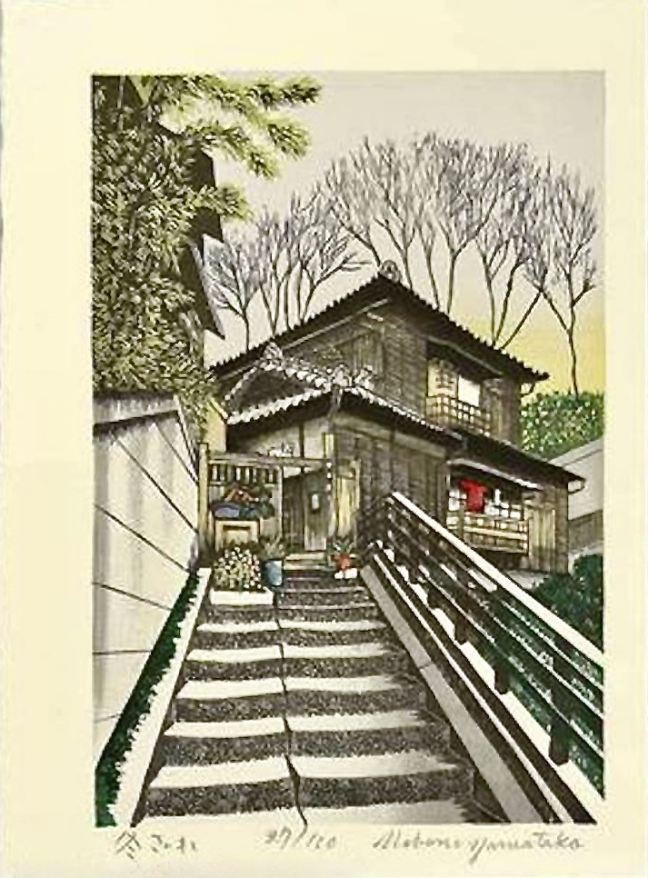 White Birch Road', a 1960 woodblock print; ink and colour on paper
