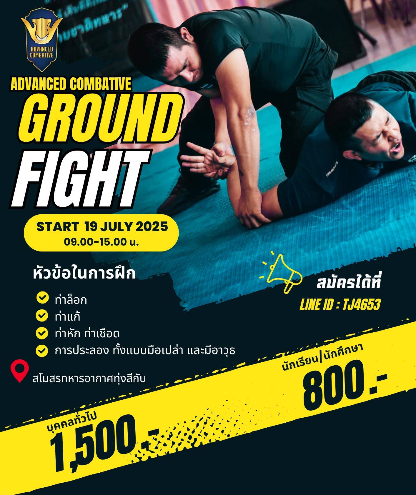 Advanced Combative