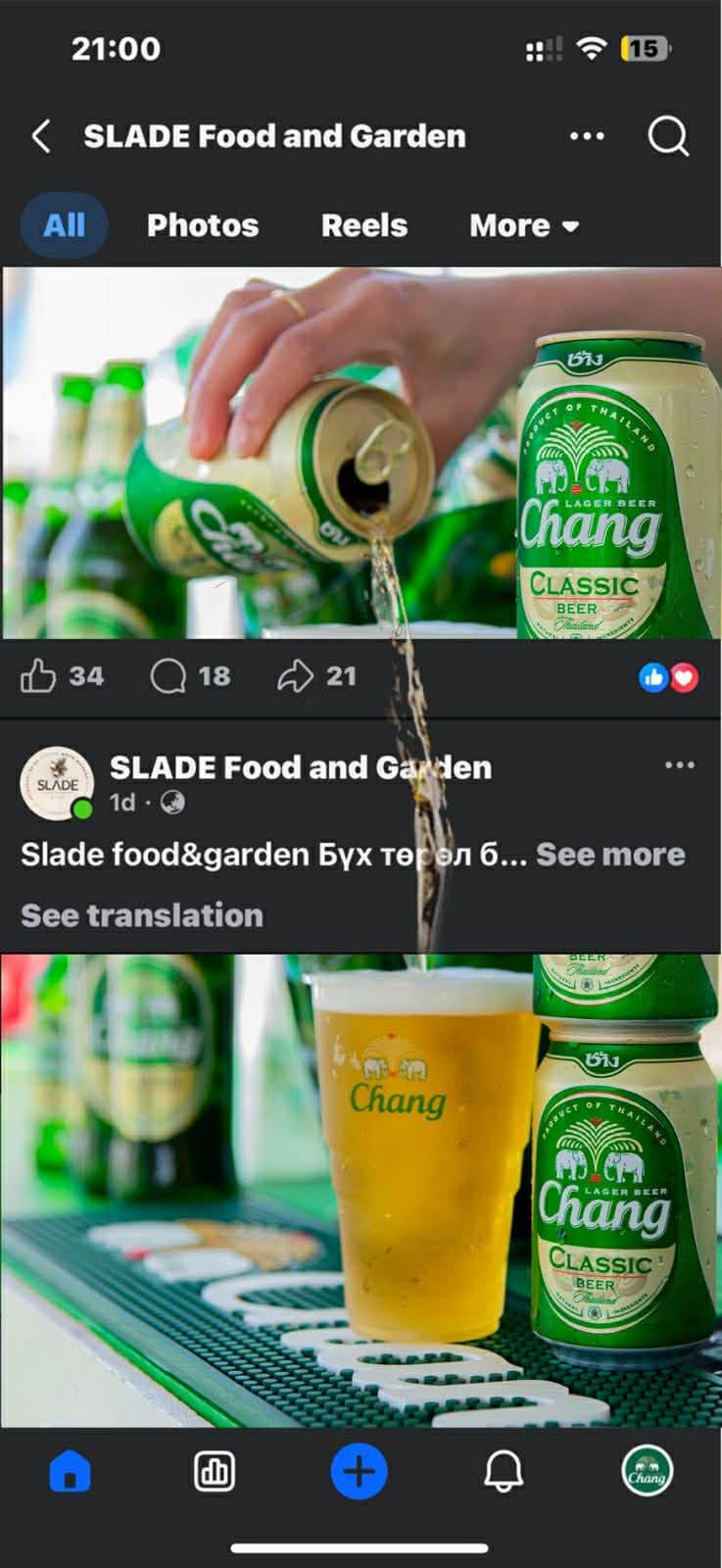SLADE Food and Garden added a new... - SLADE Food and Garden