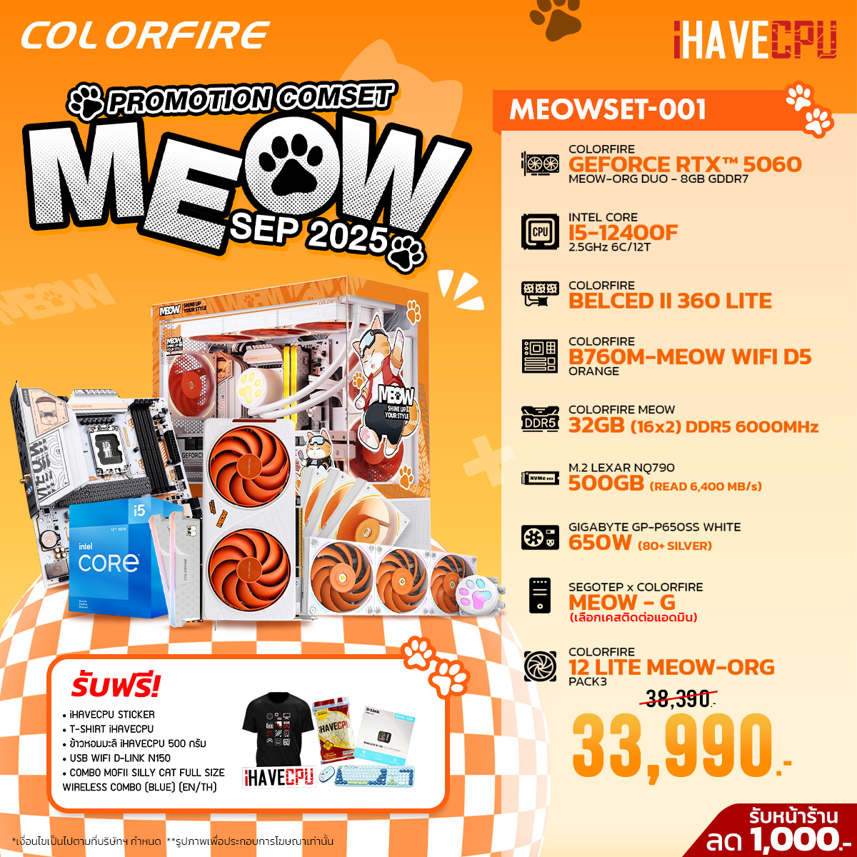 iHAVECPU - 🟡 iHAVECPU - MEOW SEPTEMBER 2025 😻 .... | Facebook