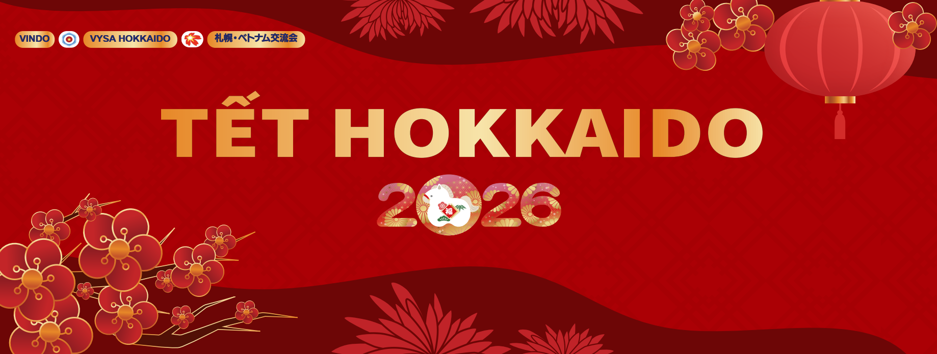 Hội Người Việt Nam Tại Hokkaido/在北海道ベトナム人会 - VINDO 