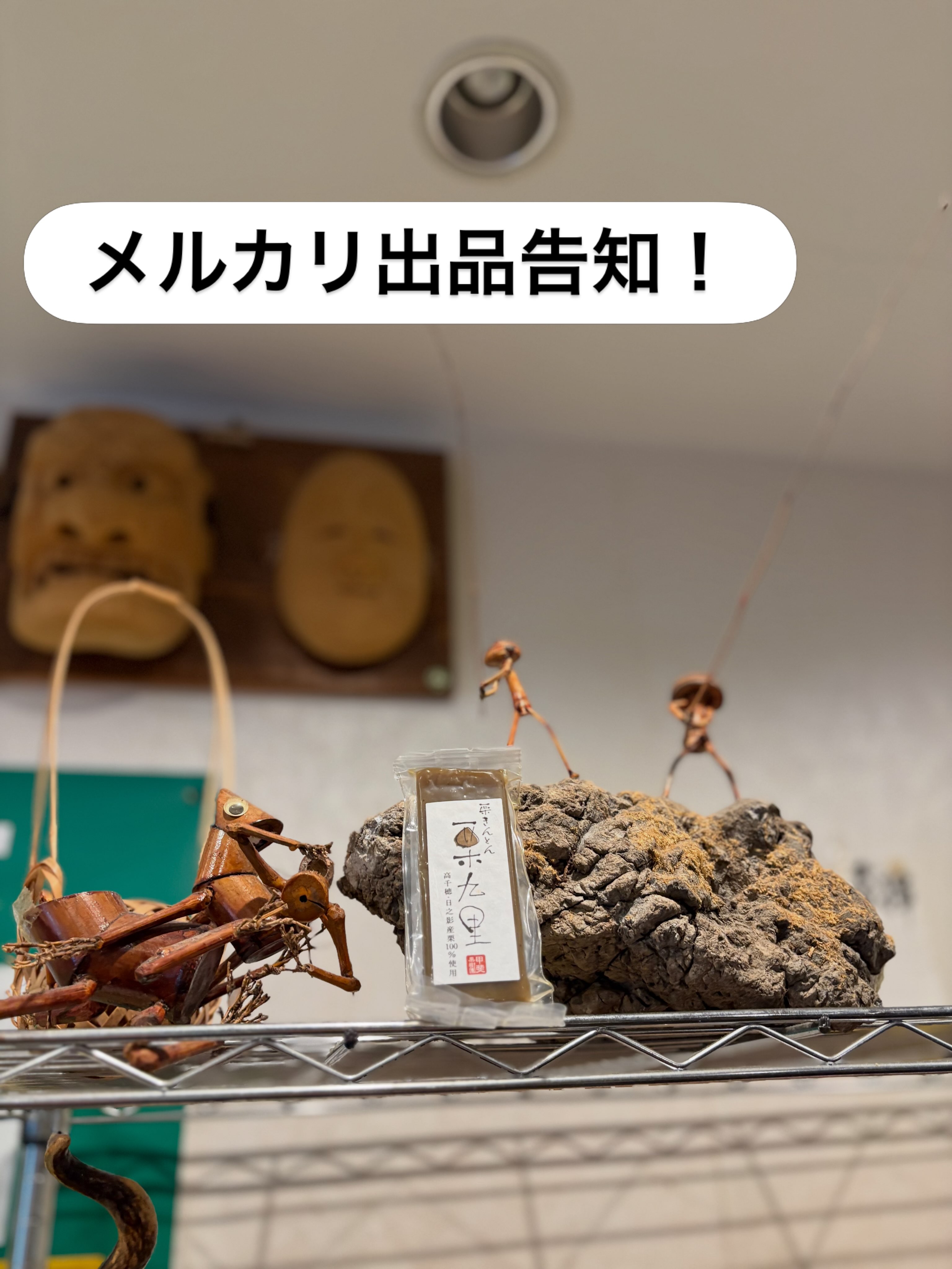 マロンハウス甲斐果樹園 (@kurikuri1399) • Facebook
