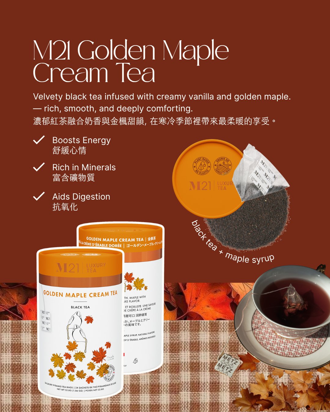METZ Luxury Tea Hong Kong