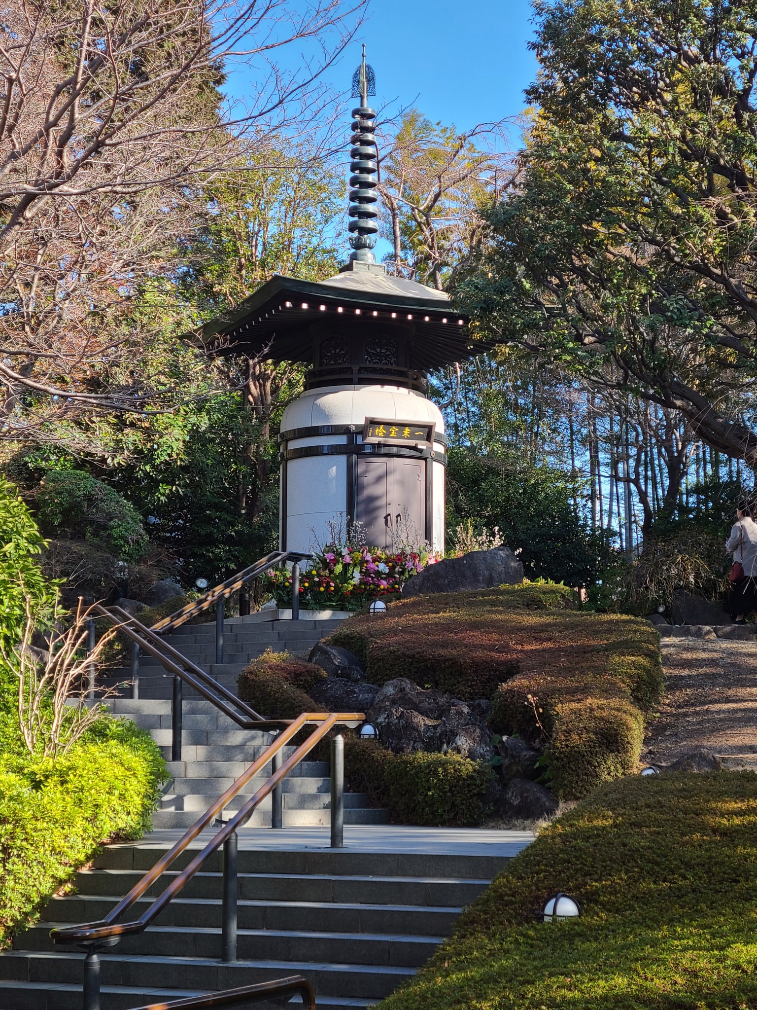 立正佼成会開祖記念館｜庭野日敬の世界 added a new photo. - 立正 