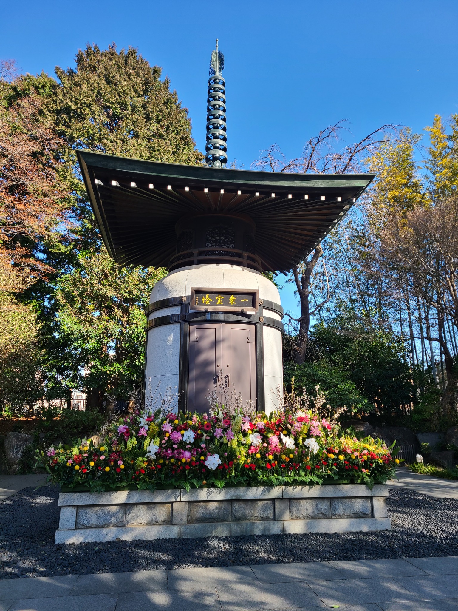 立正佼成会開祖記念館｜庭野日敬の世界 added a new photo. - 立正 