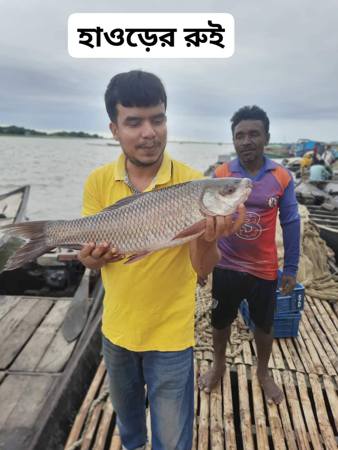 দইওয়ালা হাওরের মাছ | Mirpur