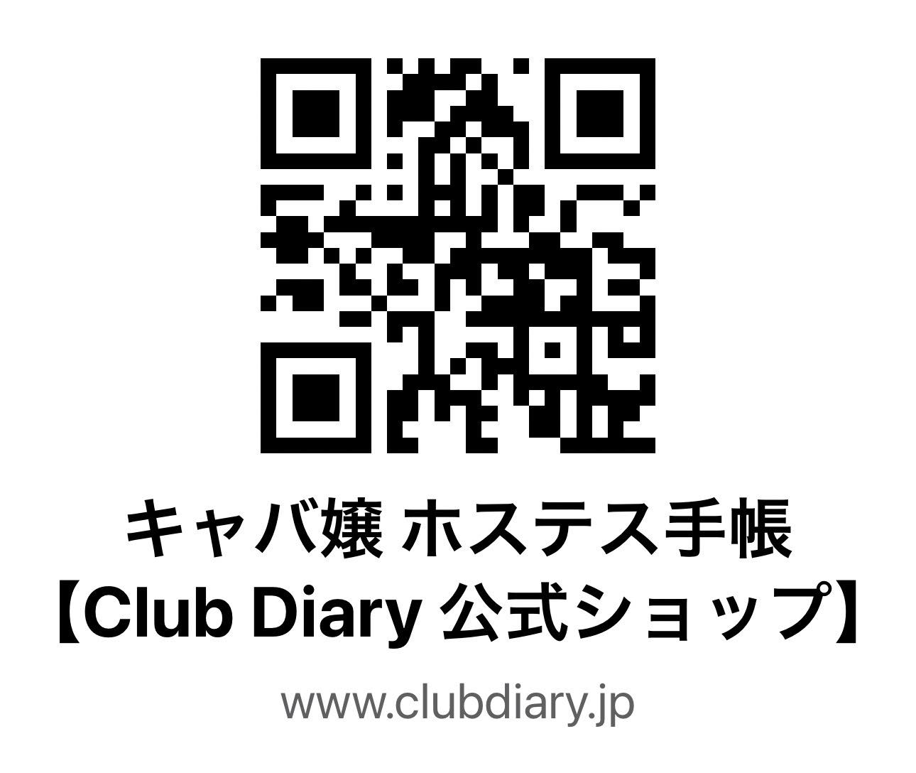 Club Diary（クラブダイアリー） (@ClubDiary) • Facebook