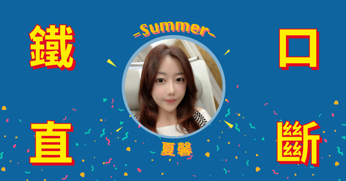 豹投資 - 【狂賀🎉🎉🎉】 夏馨老師利用『豹投資』系統以專業投資法人觀點 於01/26選出 手機感測器市場... | Facebook