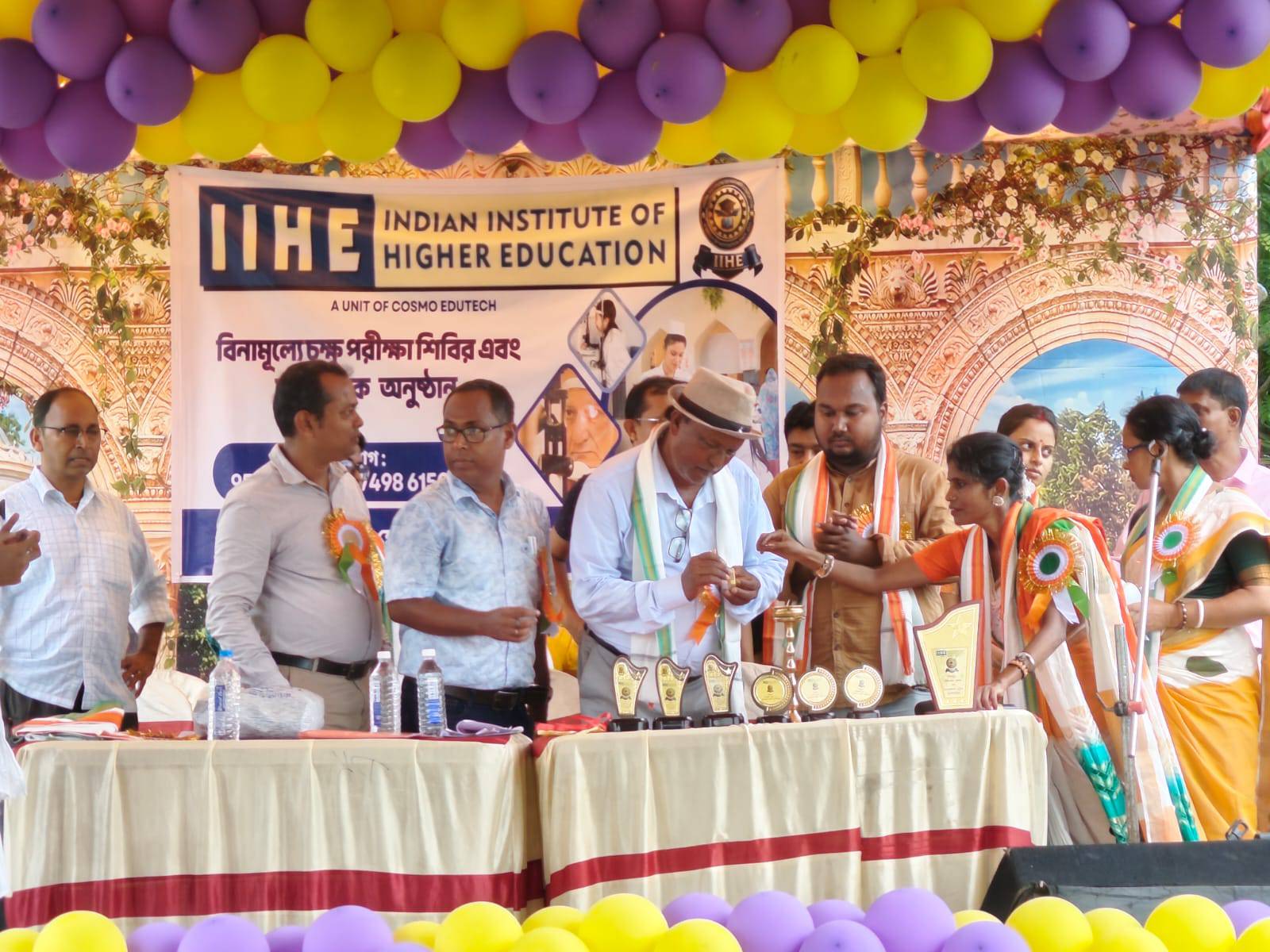 Indian Institute Of Higher Education | Habra